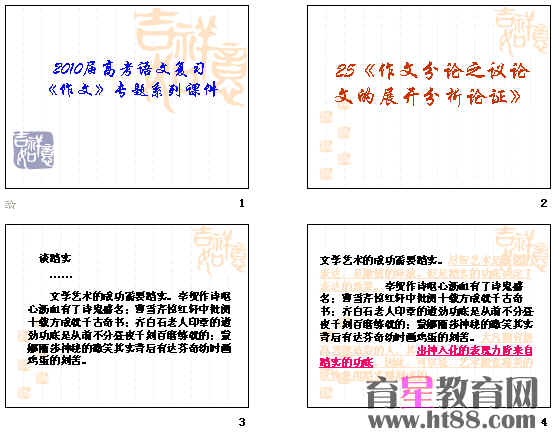 查看预览图