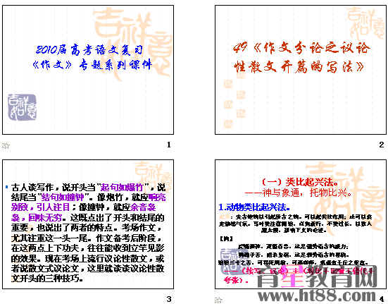查看预览图