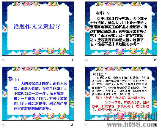 鿴Ԥͼ