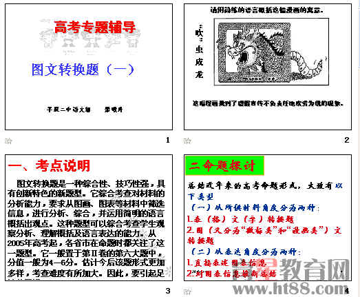 鿴Ԥͼ