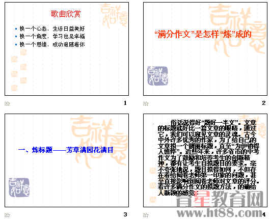 鿴Ԥͼ