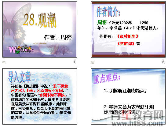 鿴Ԥͼ