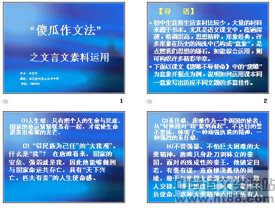 鿴Ԥͼ