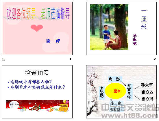 查看预览图