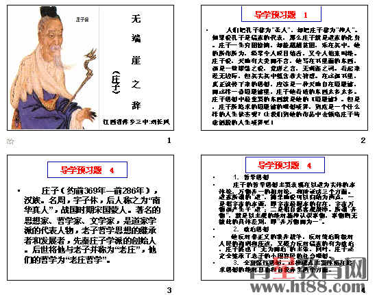查看预览图