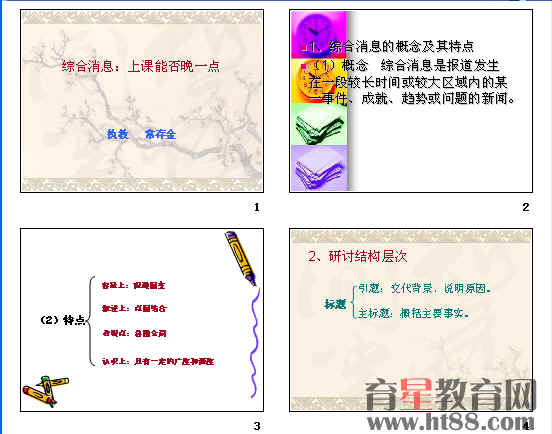 鿴Ԥͼ