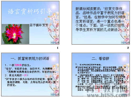 鿴Ԥͼ
