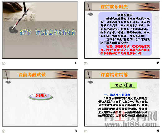 鿴Ԥͼ