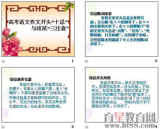 鿴Ԥͼ