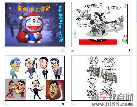 鿴Ԥͼ