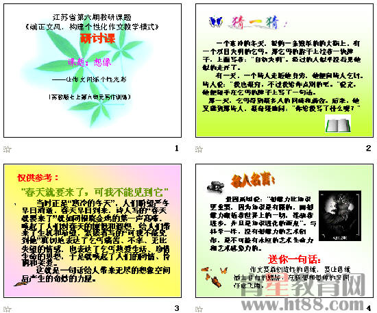 鿴Ԥͼ