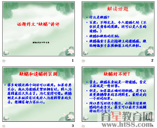 鿴Ԥͼ