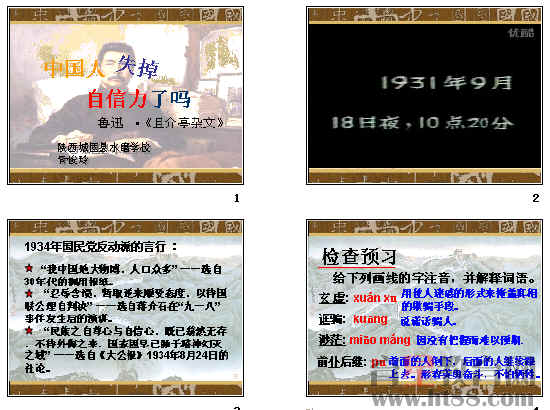 鿴Ԥͼ