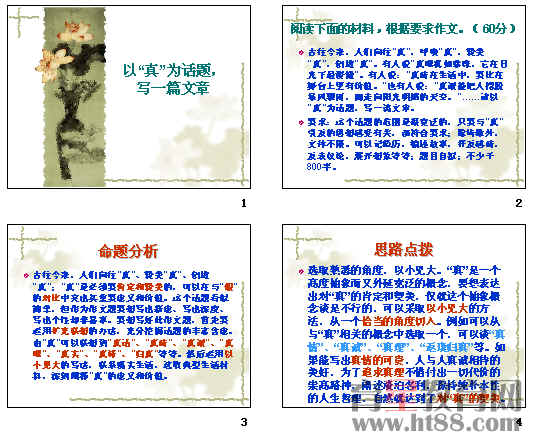 鿴Ԥͼ