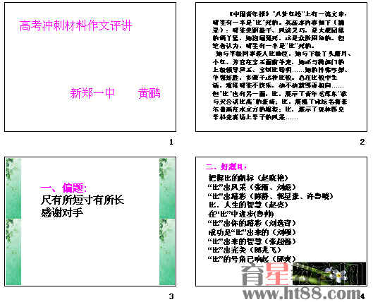 鿴Ԥͼ