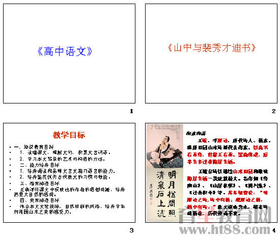 鿴Ԥͼ