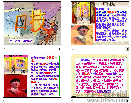 鿴Ԥͼ