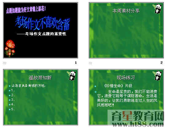 鿴Ԥͼ