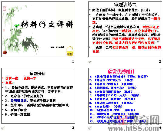 鿴Ԥͼ