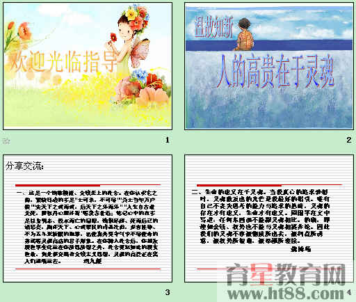 鿴Ԥͼ