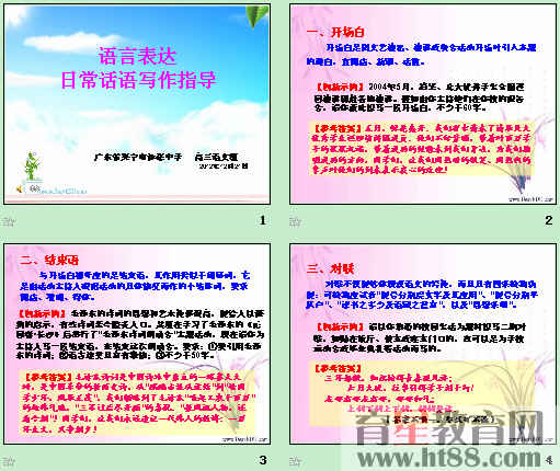 鿴Ԥͼ