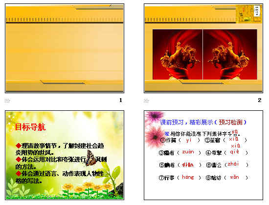 鿴Ԥͼ