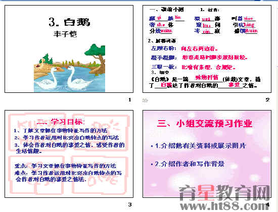 鿴Ԥͼ