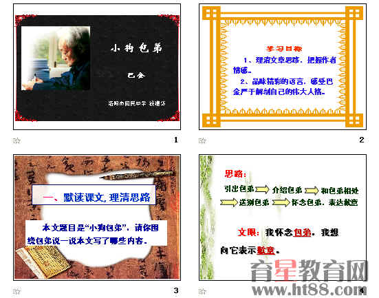 鿴Ԥͼ