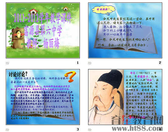 鿴Ԥͼ