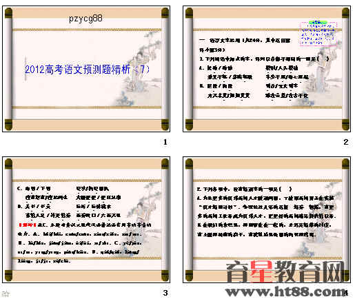 鿴Ԥͼ