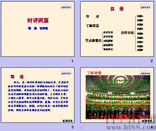 鿴Ԥͼ