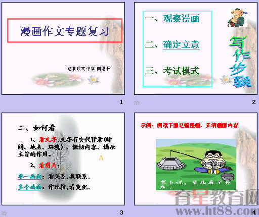 鿴Ԥͼ