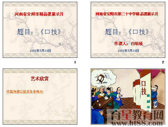 鿴Ԥͼ