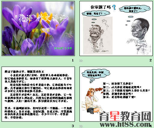 鿴Ԥͼ