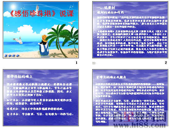 鿴Ԥͼ