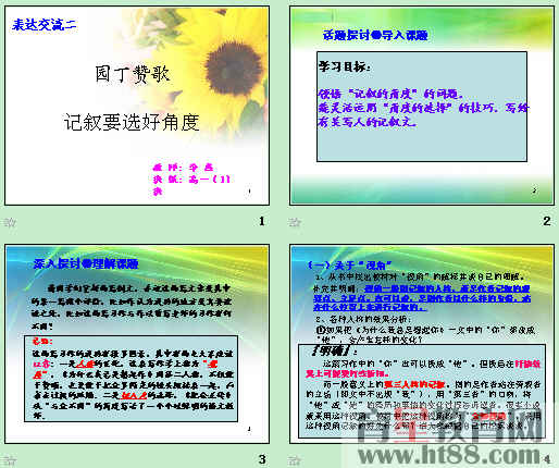 鿴Ԥͼ