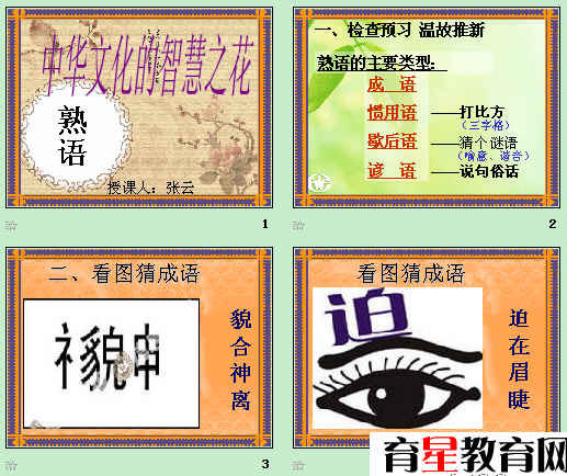 鿴Ԥͼ