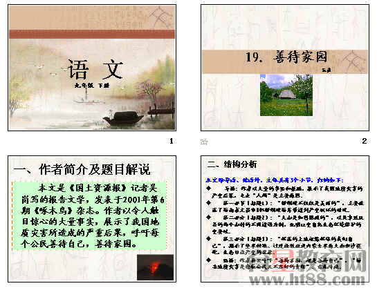 鿴Ԥͼ