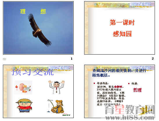 鿴Ԥͼ