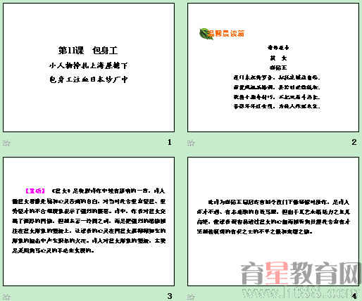 鿴Ԥͼ