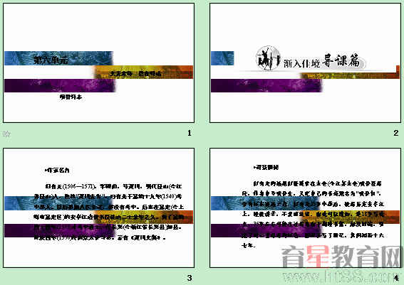 查看预览图