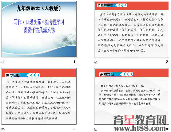 查看预览图