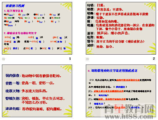 鿴Ԥͼ