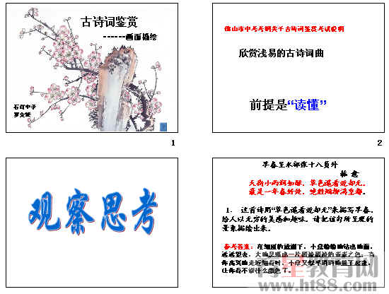 鿴Ԥͼ
