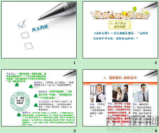 鿴Ԥͼ
