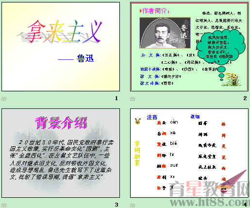鿴Ԥͼ