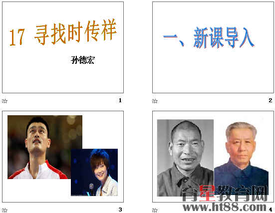 查看预览图
