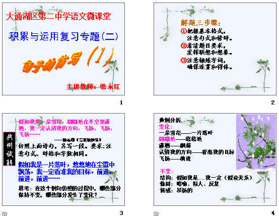 查看预览图