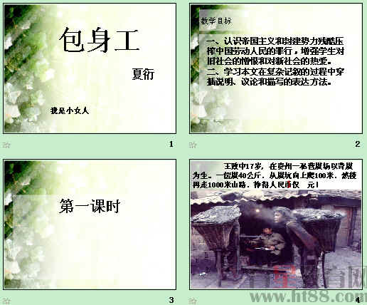 鿴Ԥͼ