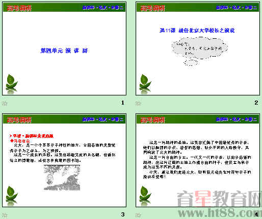 鿴Ԥͼ